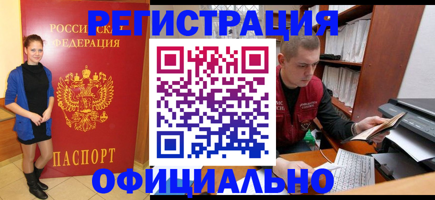 форма 3 в Пересвете